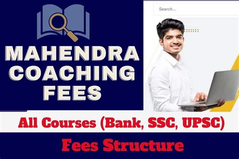 mahendra coaching fees.